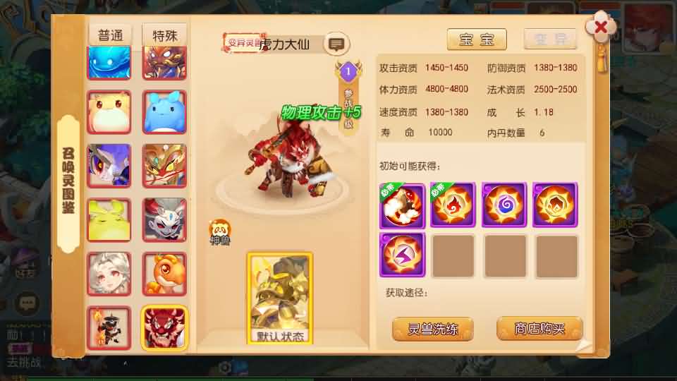 MT3换皮MH【梦三年双坐姿尊享挂机版】最新整理Linux手工服务端 安卓苹果双端 GM后台 详细搭建教程 全套源码