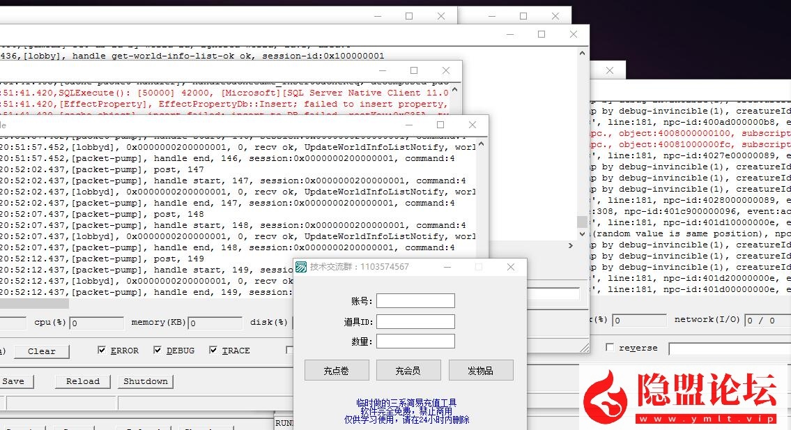 最新整理【BNS剑灵384单机版】VM一键单机版全套幻影武器 S3 完整汉化 完整武器成长树 视频教程 GM充值邮件工具