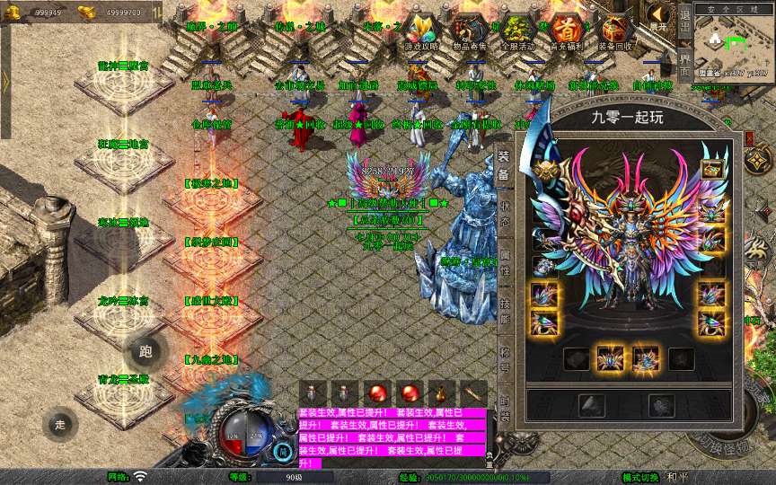 XO三端引擎传奇手游【1.80鸳鸯暴风合击】2025整理复古服务端 魔界之巅 传说之城 天空之城 青龙圣殿【站长亲测】