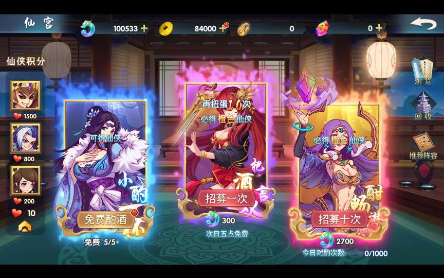 稀有横版卡牌回合手游【公元-莽荒纪】2024最新整理WIN系服务端 GM后台 教程【站长亲测】