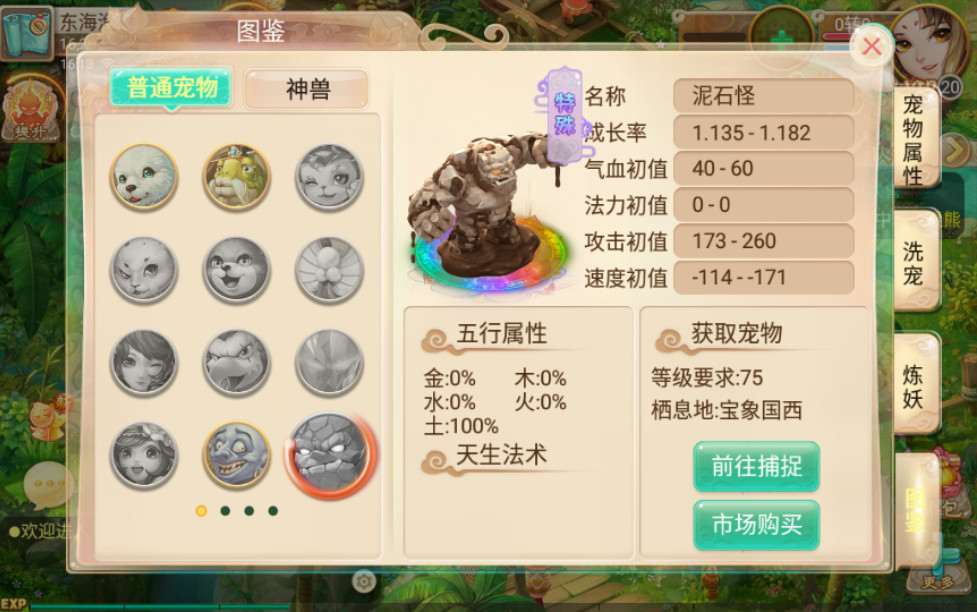 回合手游【逍遥西游修炼渡劫升级版第二季】单机一键既玩服务端 Linux手工端 GM后台 安卓苹果双端【站长亲测】