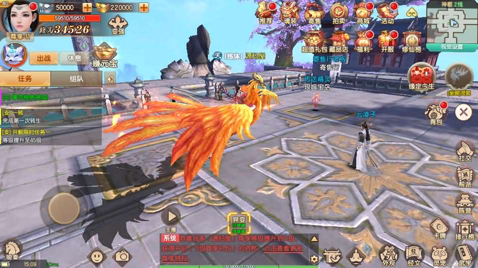 【长生诀】最新整理linux验证手工端+安卓苹果双端+搭建教程+授权后台