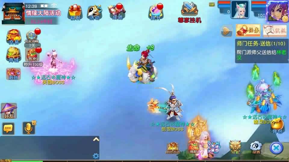 【MT3情缘西游挂机尊享版】1月28日收集打包VM单机一键端 Linux手工服务端-MT3换皮梦幻-带详细搭建教程-通用视频教程-GM后台-安卓苹果双端-全套源码