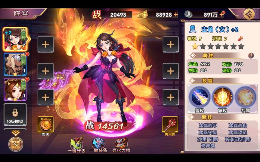 卡牌回合手游【主公别闹-神话三国代金劵内购版】2025最新整理单机一键即玩镜像端 Linux手工服务端 GM后台 教程【站长亲测】