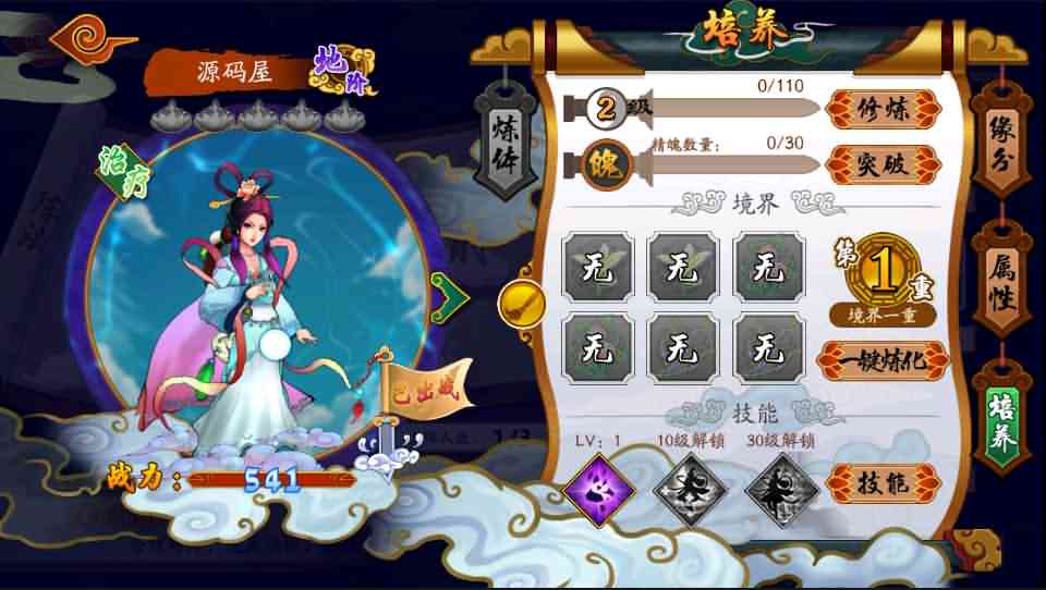 神话回合手游【千古传说】最新整理Win系一键即玩服务端+充值后台+详细搭建教程