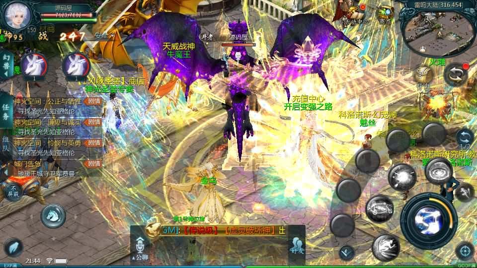 【霸主魔域之100级神火马年兽版】4月18日收集整理Win2012半手工服务端-1655互通魔域-带详细搭建教程-通用视频教程-本地验证注册-全套工具-安卓客户端