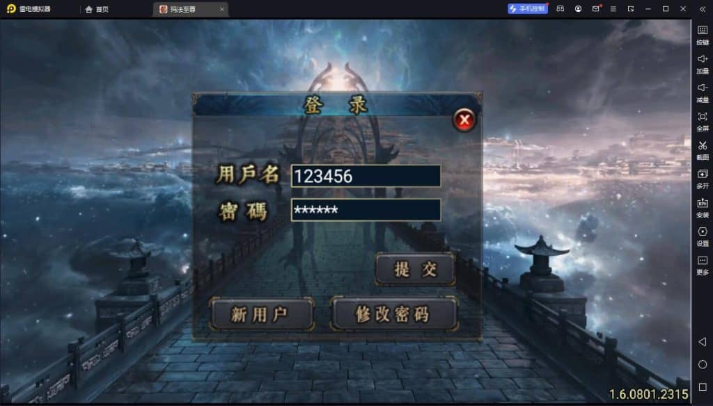 QQ截图20240329001946