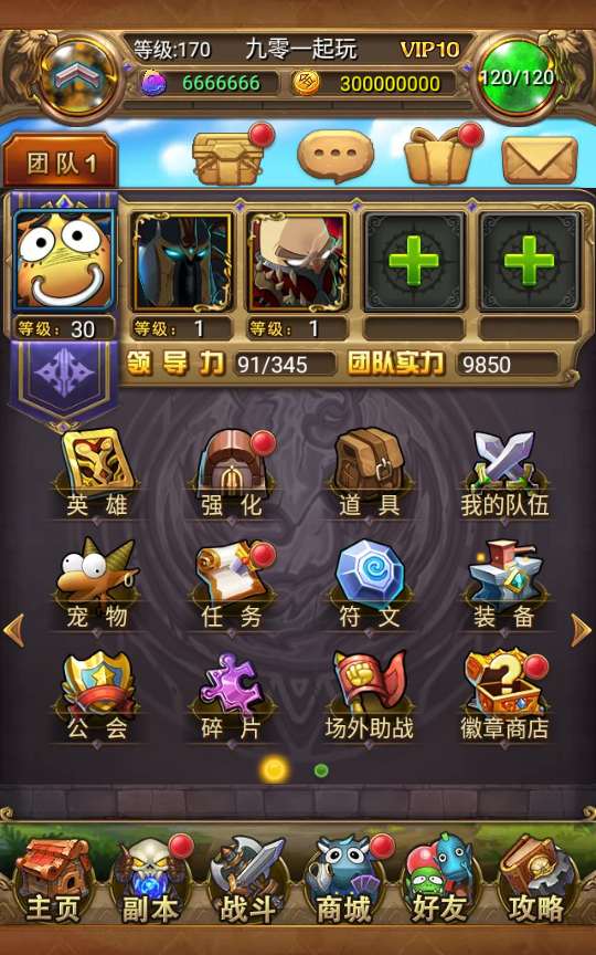 卡牌手游【我叫MT1特色版本】5月整理Linux手工服务端+GM后台