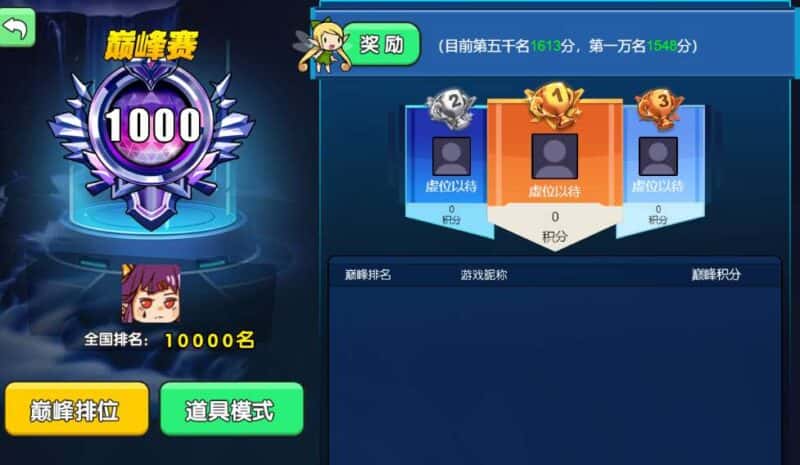 【我就要吃鸡-H5】收集打包WIN系一键服务端 Linux手工端-三网竞技吃鸡H5游戏-带详细搭建教程-上传网站即玩