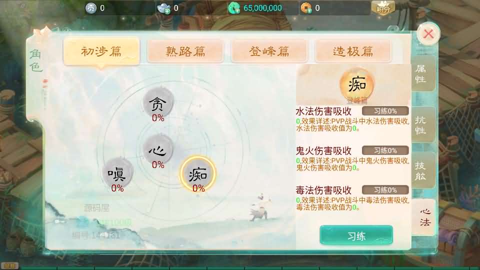 大话回合手游【天空西游之元始内丹心法】最新整理单机一键即玩镜像端+linux手工服务端+安卓苹果双端+GM后台+详细搭建教程+源码