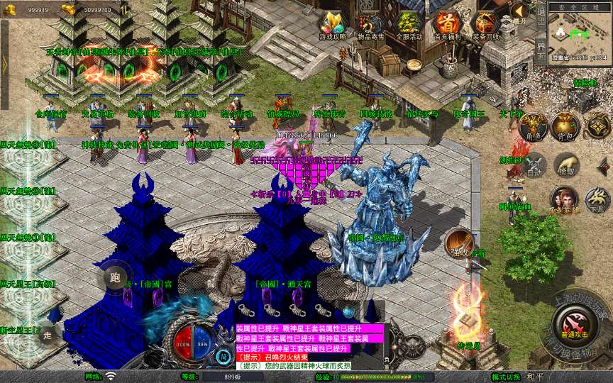 XO三端引擎传奇手游【1.80帝国合击】2026整理复古服务端 凰天无双 乱世星王 凰天星王