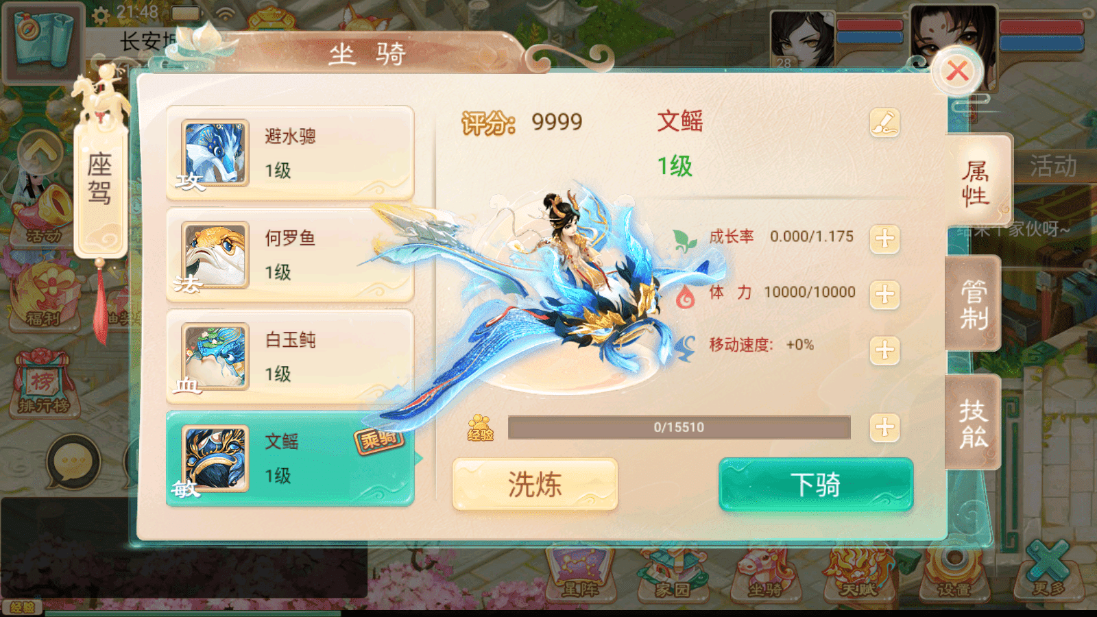 大话回合手游【精品西游之红颜西游】最新整理Win系服务端+安卓苹果双端+GM后台+代理后台+详细搭建教程