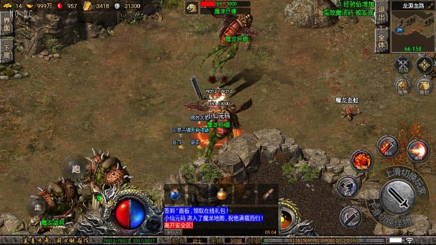 【笔墨传奇1.76版三职业-小兰免授权】4月23日收集打包Win2012一键服务端-战神引擎传奇手游-带详细搭建教程-语音视频教程-GM充值后台-安卓苹果双端