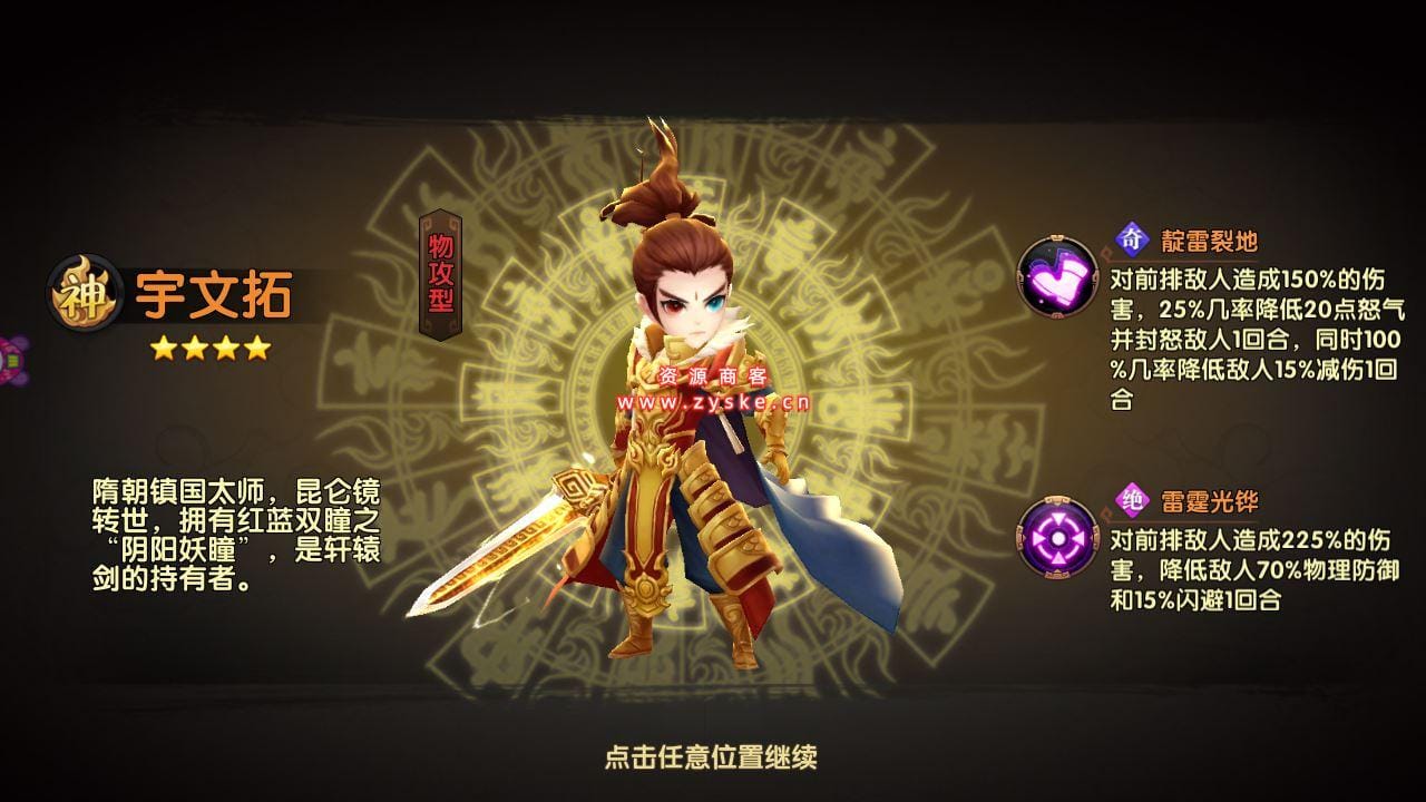 典藏回合手游【轩辕剑3】最新整理WIN系服务端+安卓+GM后台+详细搭建教程