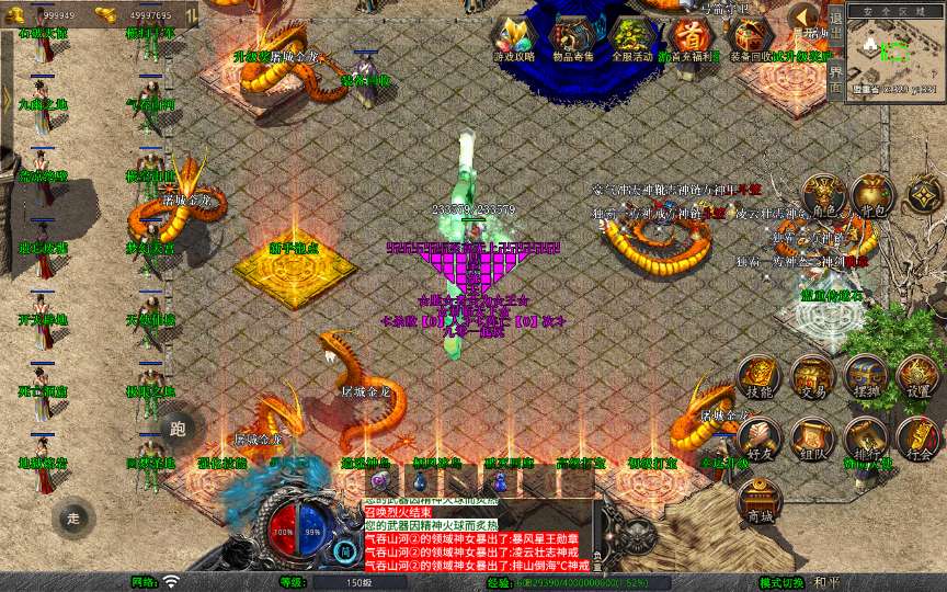 XO三端引擎传奇手游【1.80封神暴风合击第二季】2026整理复古服务端 石破天惊 九幽之地 遗忘废墟【站长亲测】