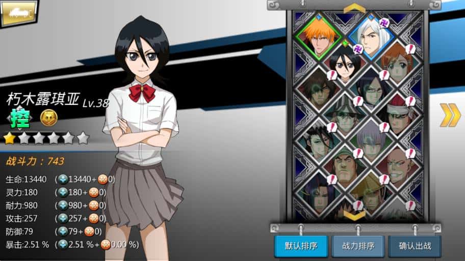 【死神觉醒-灵魂冲击多区跨服Win版】4月25日收集整理Win2012服务端-横版竞技格斗手游-带详细搭建教程-GM充值授权后台-热更文件 教程-安卓客户端