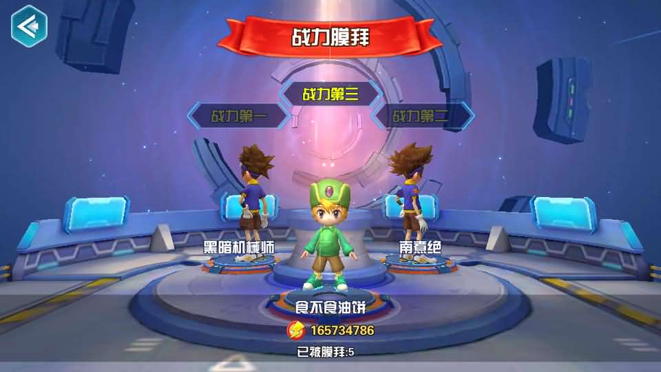 3DQ萌冒险手游【数码宝贝之数码大冒险】最新整理WIN系服务端+安卓+运营后台+CDK授权后台+详细搭建教程