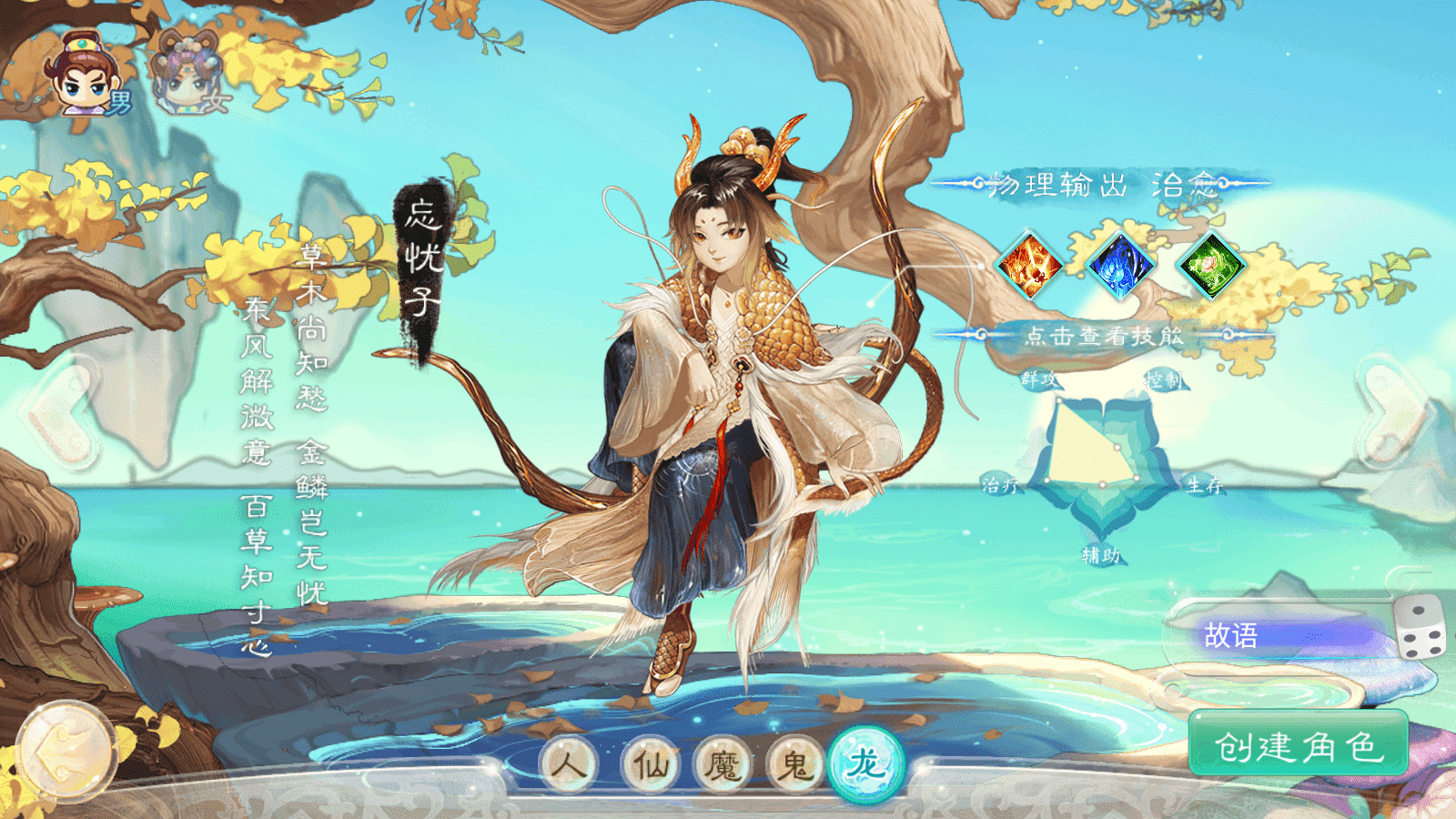 大话回合手游【精品西游之红颜西游】最新整理Win系服务端+安卓苹果双端+GM后台+代理后台+详细搭建教程