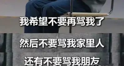 警方通报全红婵遭网暴事件，群主被行拘10日