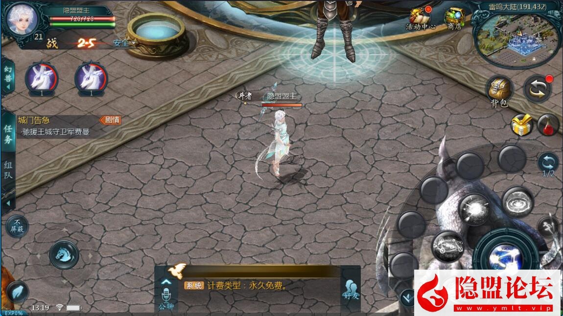 1655互通魔域【传奇魔域[神80]】最新整理VM一键单机版 PC端登录教程 Win系手工服务端 本地验证 本地注册 全套工具