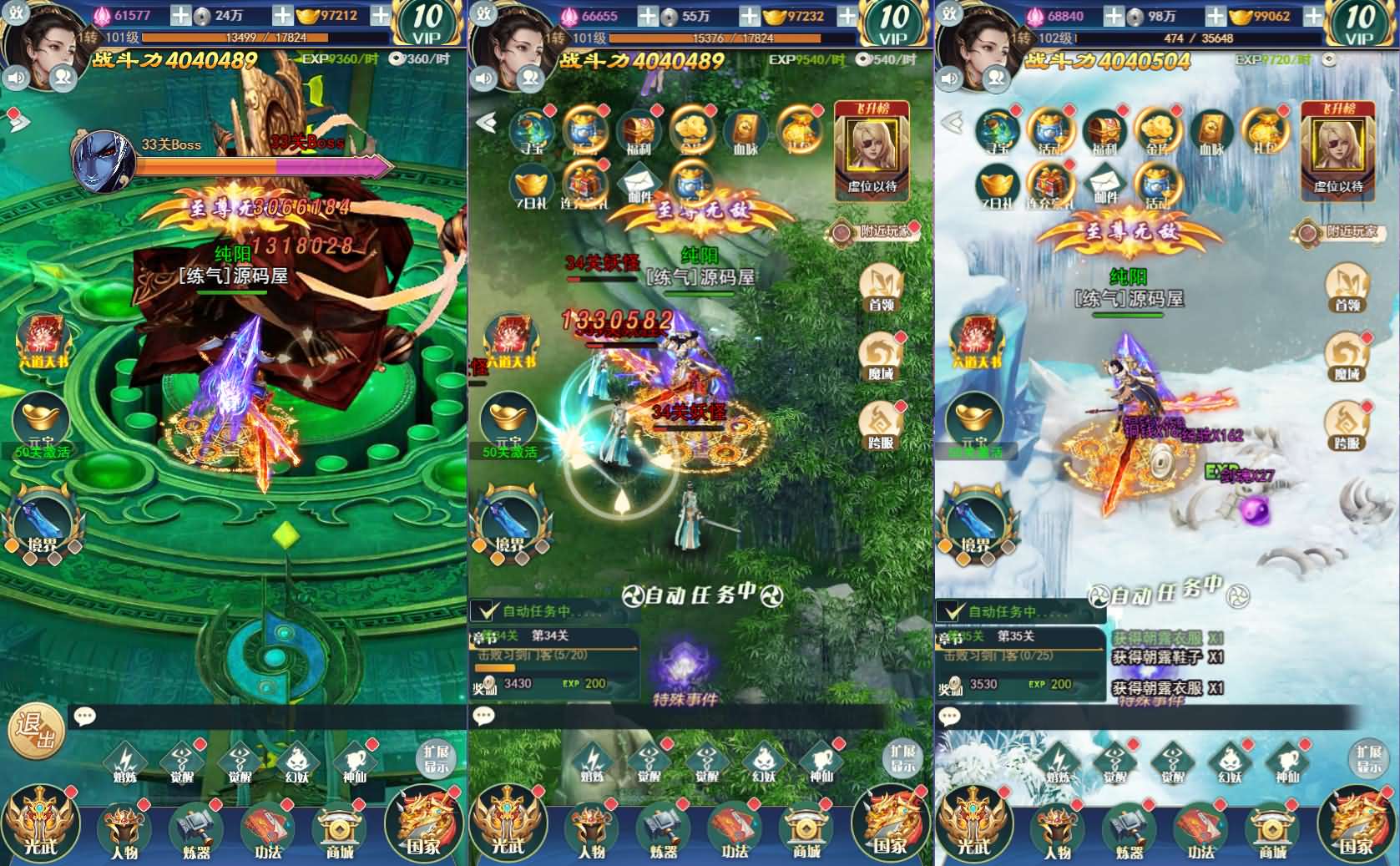 三网H5游戏【幻灵仙境H5】最新整理Linux手工服务端 GM后台 CKD后台 详细搭建教程