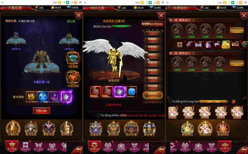 【奇迹H5混沌多区跨服平台币内购版】4月5日收集整理Linux手工服务端-三网H5游戏-带详细搭建教程-商城官网-代理后台 GM加币授权后台 简易安卓端