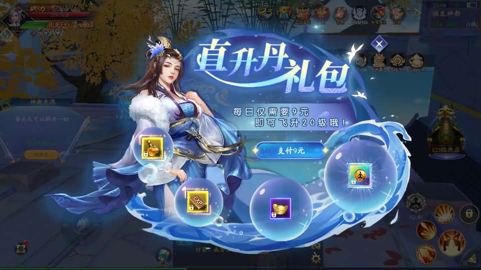 唯美3D仙侠手游【天地决之龙将斩千】最新整理Win系服务端+安卓+多区跨服+管理后台+GM授权后台+详细搭建教程