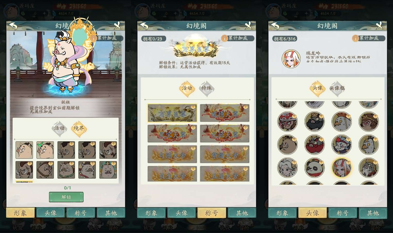 稀有砍树开箱手游【魔道修仙代金券内购多区9000级版】最新整理Ubuntu手工服务端 安卓苹果双端 CDK授权后台 详细搭建教程 视频教程