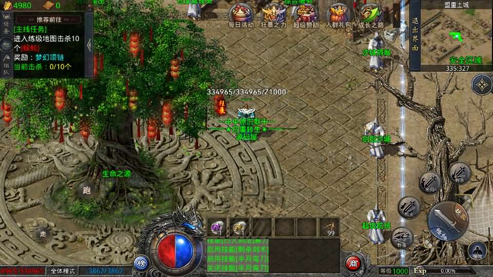 GOD三端引擎传奇手游【三职业中原沉默怀旧版】最新整理WIN系复古服务端+PC安卓苹果三端+详细搭建教程