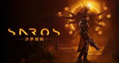 8.7| 干脆利落!《沙罗周期》评测【UCG】