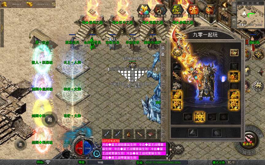 XO三端引擎传奇手游【1.80蜀帝合击】2026整理复古服务端 赤壁之战 益州之战 神州大陆