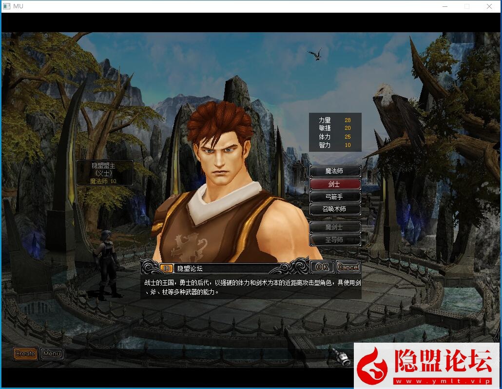 最新整理经典怀旧2.5D奇迹端游【奇迹1.03H马超第四版微调端】VM一键单机版怀旧复古更新版 WIN系手工外网端 隐盟视频教程 GM工具及各种编辑工具