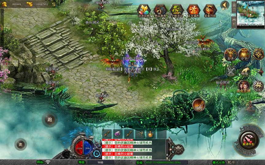 XO三端引擎传奇手游【1.80战魂合击】最新整理特色服务端 暴风圣地 君王圣殿 冰封走廊 日月神殿