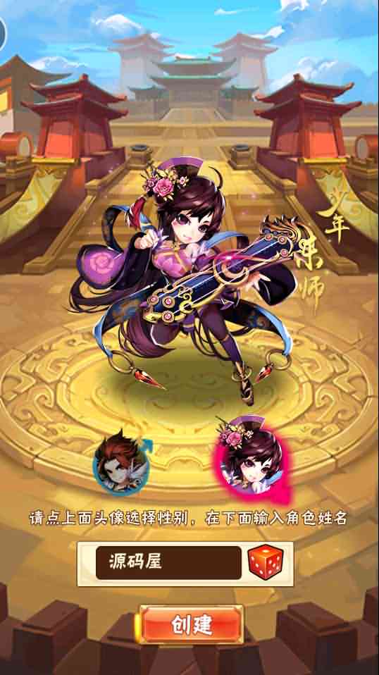 卡牌回合手游【玄金少年三国志】最新整理Linux手工服务端+安卓+GM后台+详细搭建教程