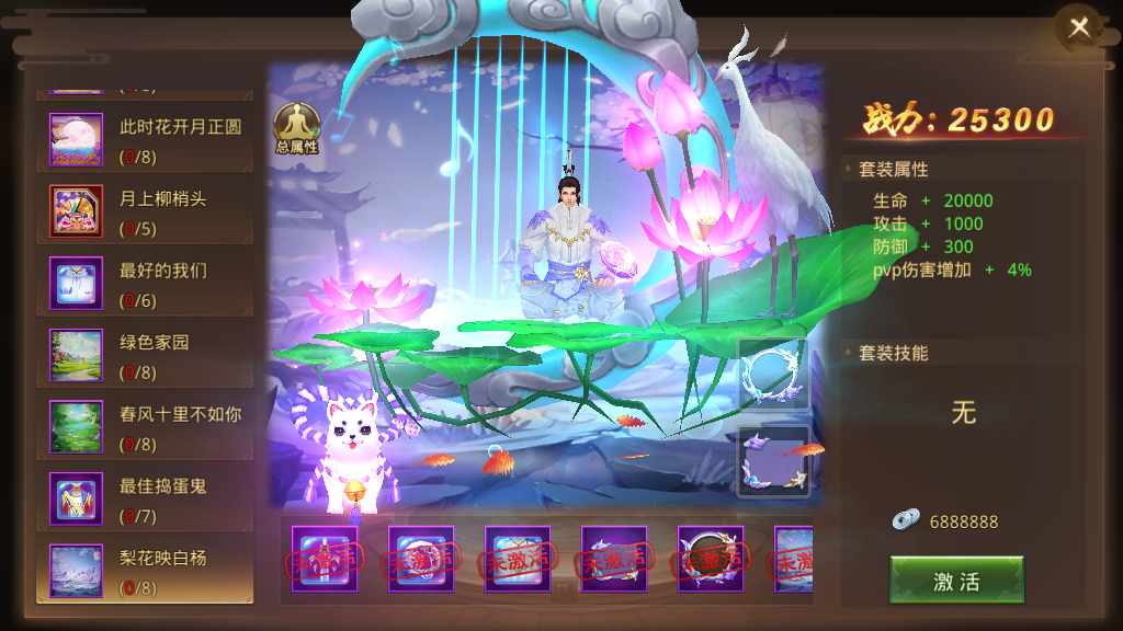 唯美仙侠手游【风雨战国】2023最新整理Linux商业开服手工端 安卓苹果双端 GM授权后台 教程【站长亲测】