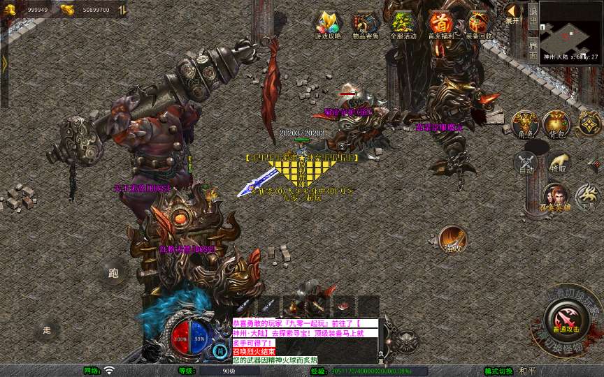 XO三端引擎传奇手游【1.80蜀帝合击】2026整理复古服务端 赤壁之战 益州之战 神州大陆