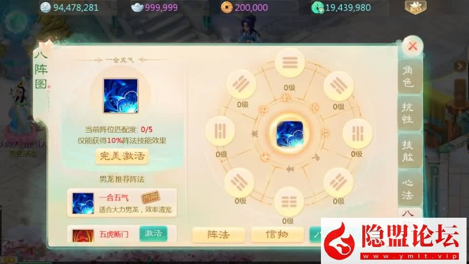 大话回合手游【缥缈西游之内丹小熊修复第二版】隐盟最新整理VM一键单机版 Linux手工服务端 GM管理后台 双端 隐盟视频教程