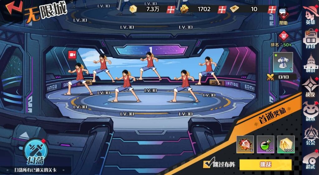 【海贼王-H5跨服版】4月2日收集打包Win2012服务端-三网H5游戏-带详细搭建教程-GM管理授权后台-全套源码-安卓客户端