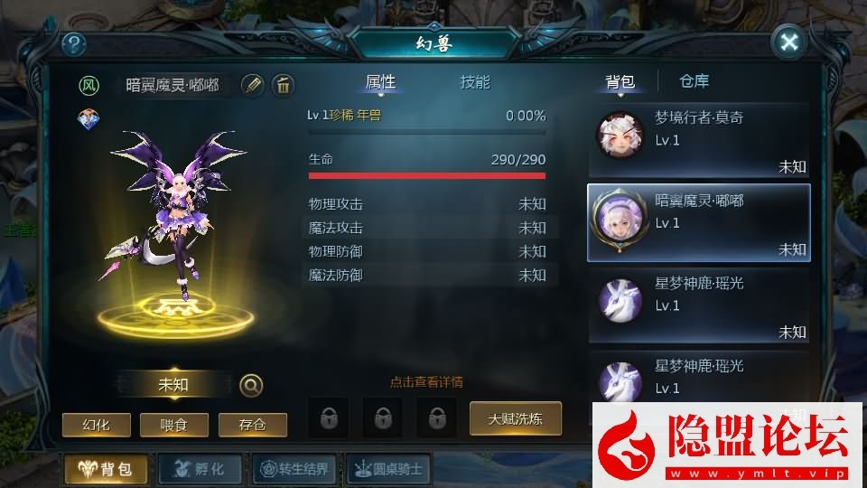 1655互通魔域【传奇魔域[神80]】最新整理VM一键单机版 PC端登录教程 Win系手工服务端 本地验证 本地注册 全套工具