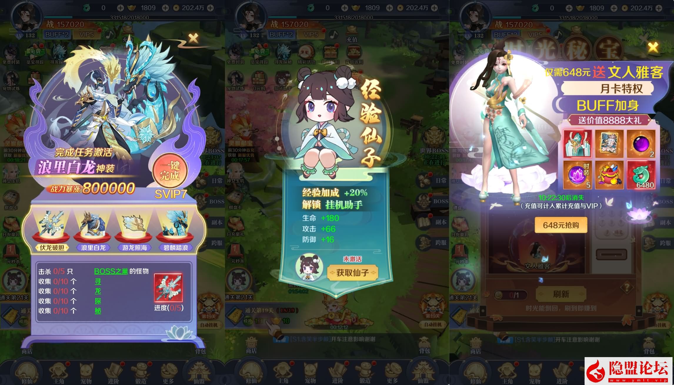 三网H5游戏【九州飞凰录之灵汐H5多区跨服代金券内购版】最新整理单机一键即玩镜像端 Linux手工服务端 简易安卓端 GM授权后台