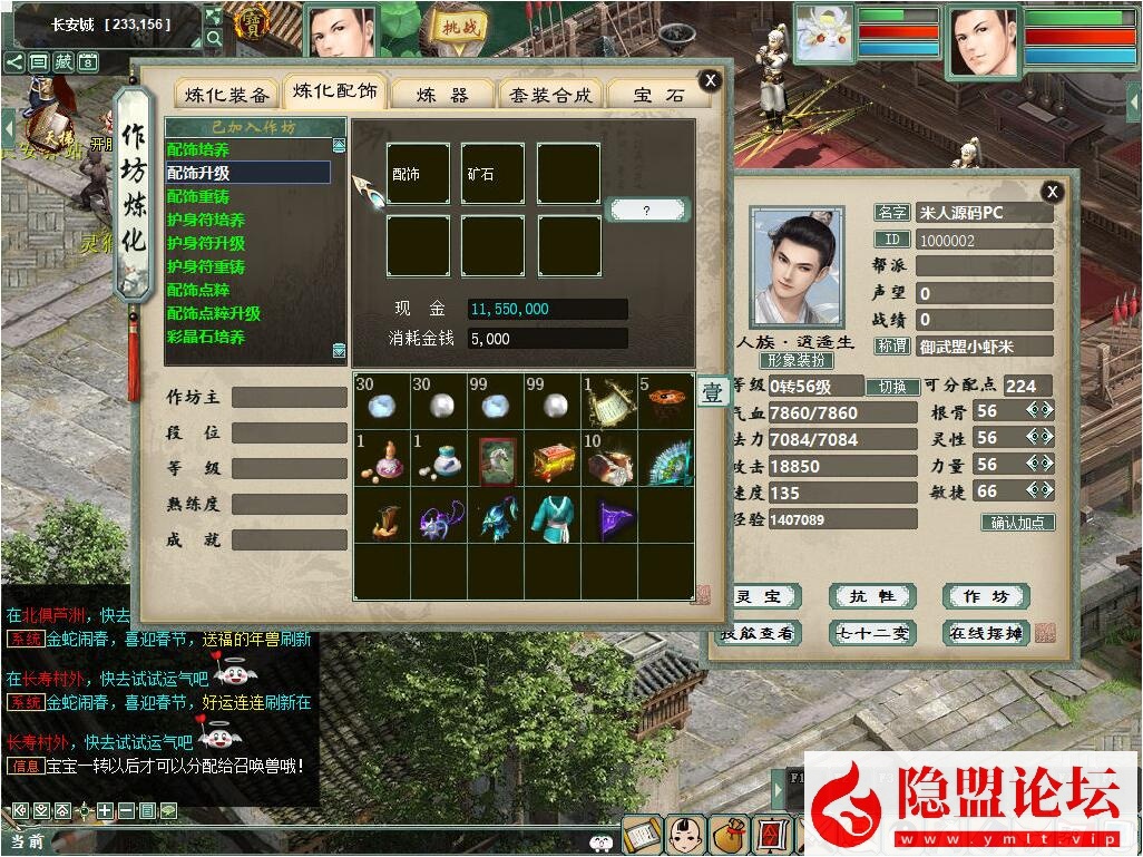 价值400元的物集大话《345机器人飞升修复卡背包优化内存版》11月最新商业开服版基本BUG已全部修复手工端 PC客户端 安卓客户端 超级后台 普通后台 全套源码 安卓出包编译教程 视频架设教程