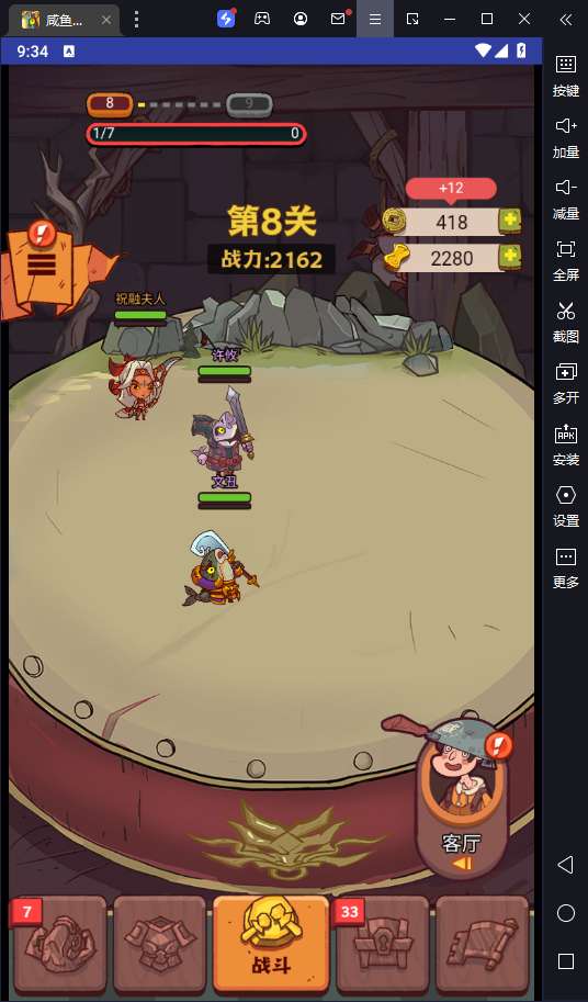 稀有三国开箱H5游戏【咸鱼之王内购修复版】2024最新整理单机一键即玩镜像服务端+Linux手工服务端+原生apk+运营后台+教程【站长亲测】