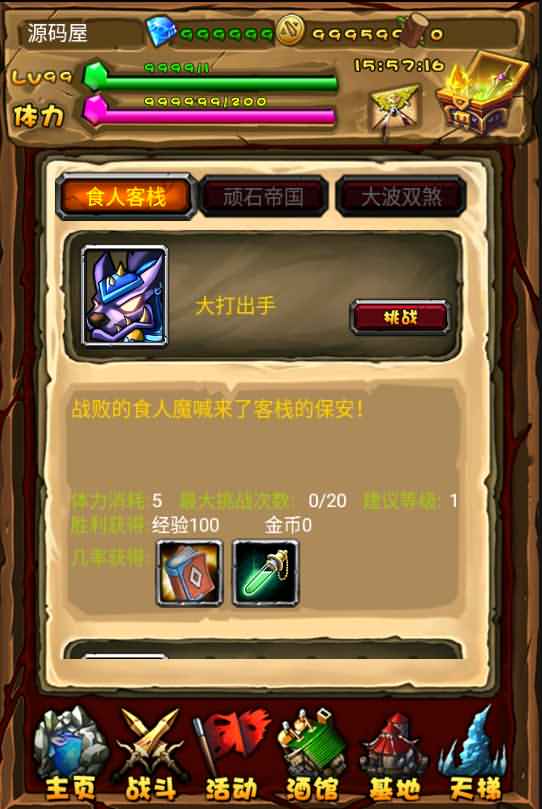 典藏DOTA2卡牌手游【刀了个塔】最新整理Win系一键即玩服务端+安卓+详细搭建教程