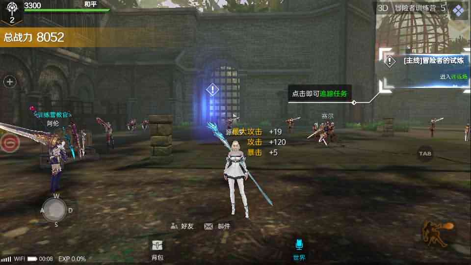 3D魔幻手游【新剑与魔法】最新整理Linux手工服务端+工具+安卓苹果双端+GM后台+详细搭建教程