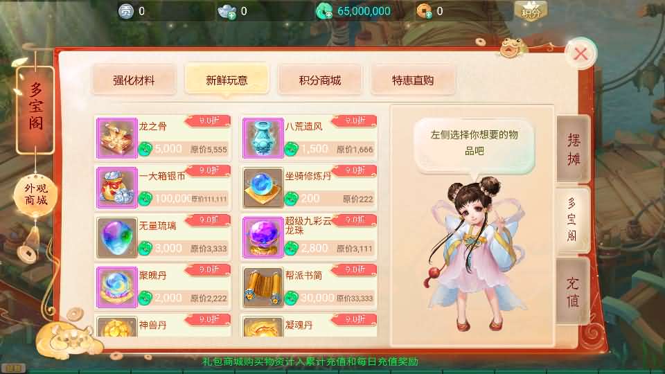 大话回合手游【天空西游之元始内丹心法】最新整理单机一键即玩镜像端+linux手工服务端+安卓苹果双端+GM后台+详细搭建教程+源码