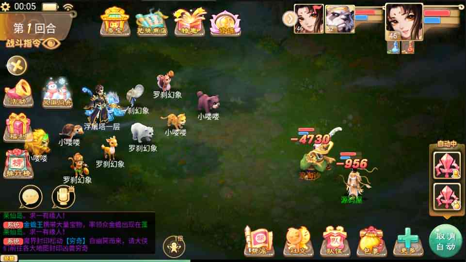 大话回合手游《精品西游之幽梦大话》最新整理WIN系服务端+安卓+代理后台+详细搭建教程