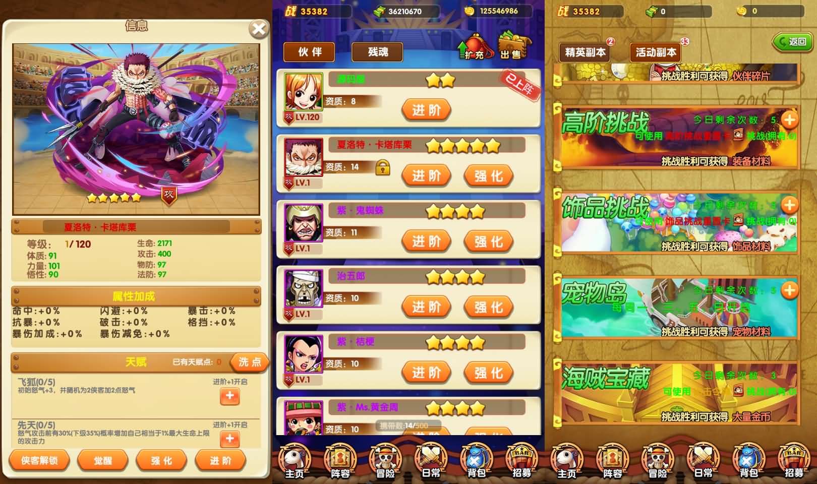 卡牌回合手游【海贼王之强者之路无限制版】最新整理Win一键服务端+多区跨服+管理后台+CDK授权后台+安卓苹果双端+详细搭建教程