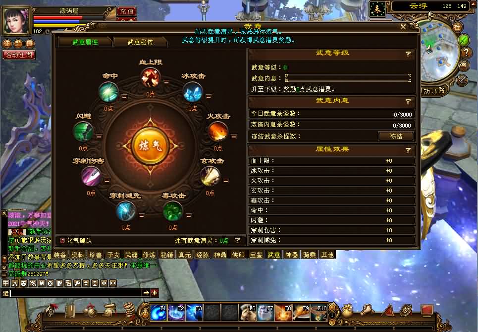 典藏怀旧端游【天龙八部之斗破苍穹超变版】最新整理单机一键即玩镜像端+Linux手工端+PC客户端+GM工具+详细搭建教程