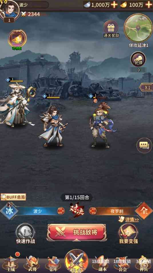 【神魔三国】Linux手工端+单安卓+详细搭建教程+授权后台