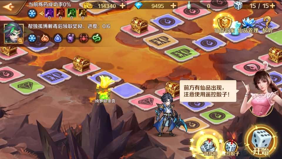 【斗罗大陆7SSP代金券内购版】4月23日收集整理Linux服务端 VM单机一键端-卡牌回合手游-带详细搭建教程-一键自动部署-通用视频教程-CDK多功能授权后台-安卓客户端